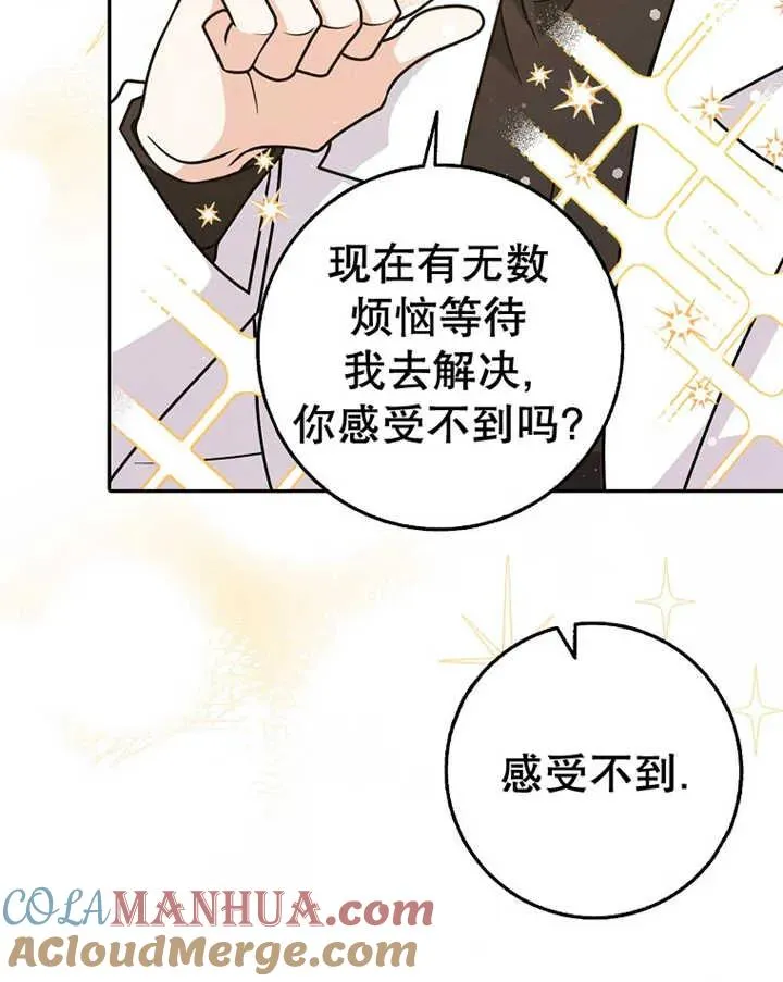 第24话36