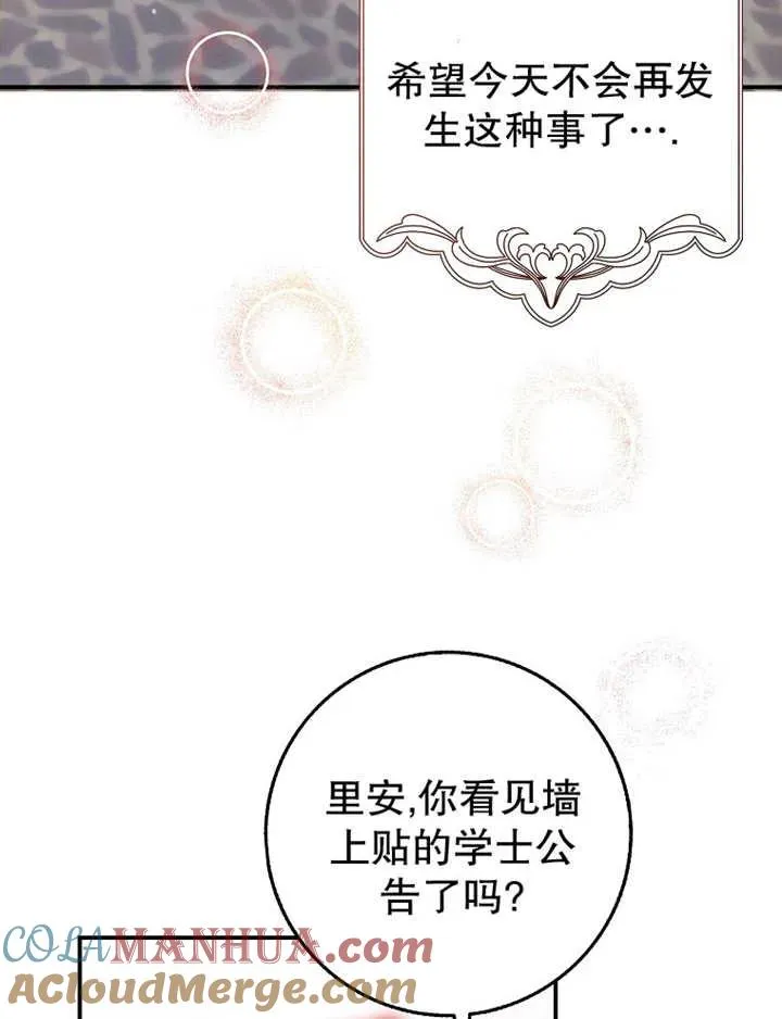 第26话24