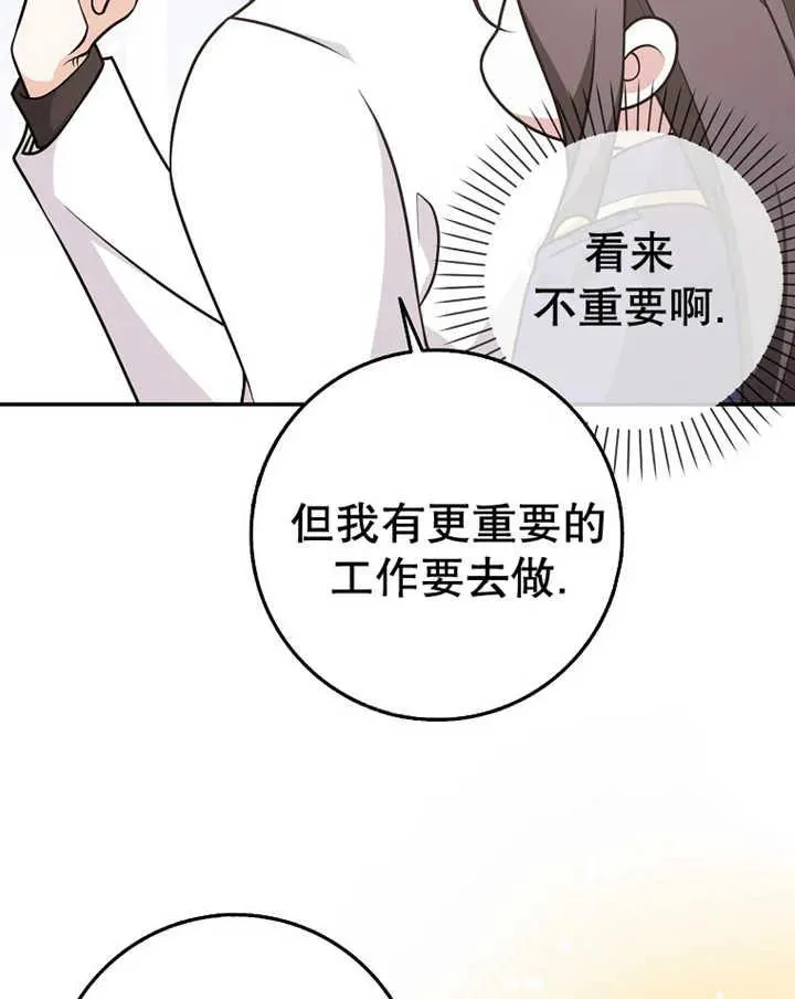 第24话34