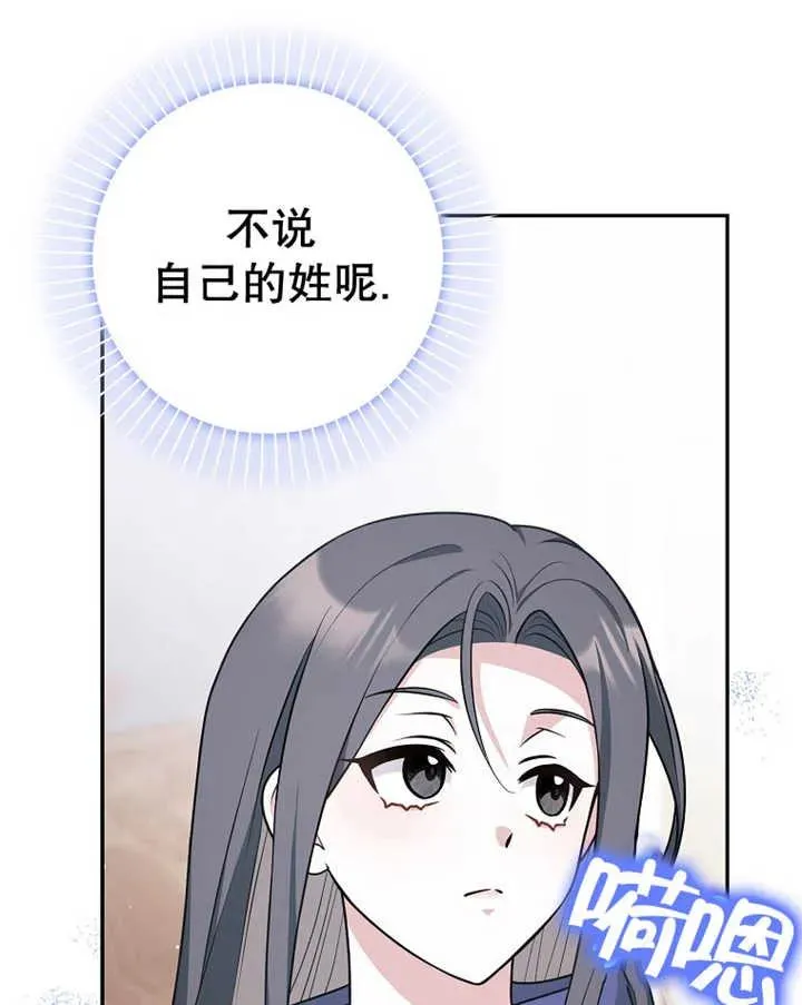 第24话47