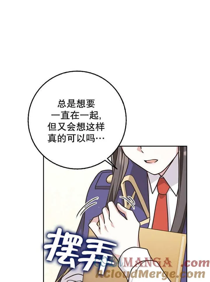 第42话36