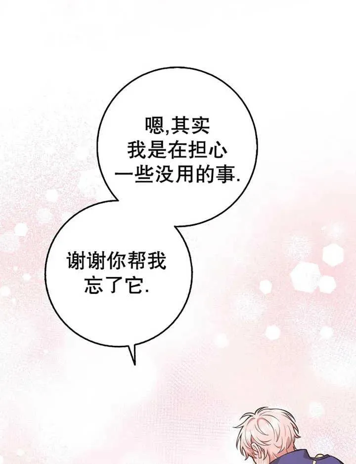 第16话107