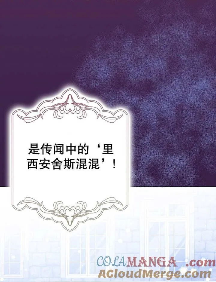 第38话80