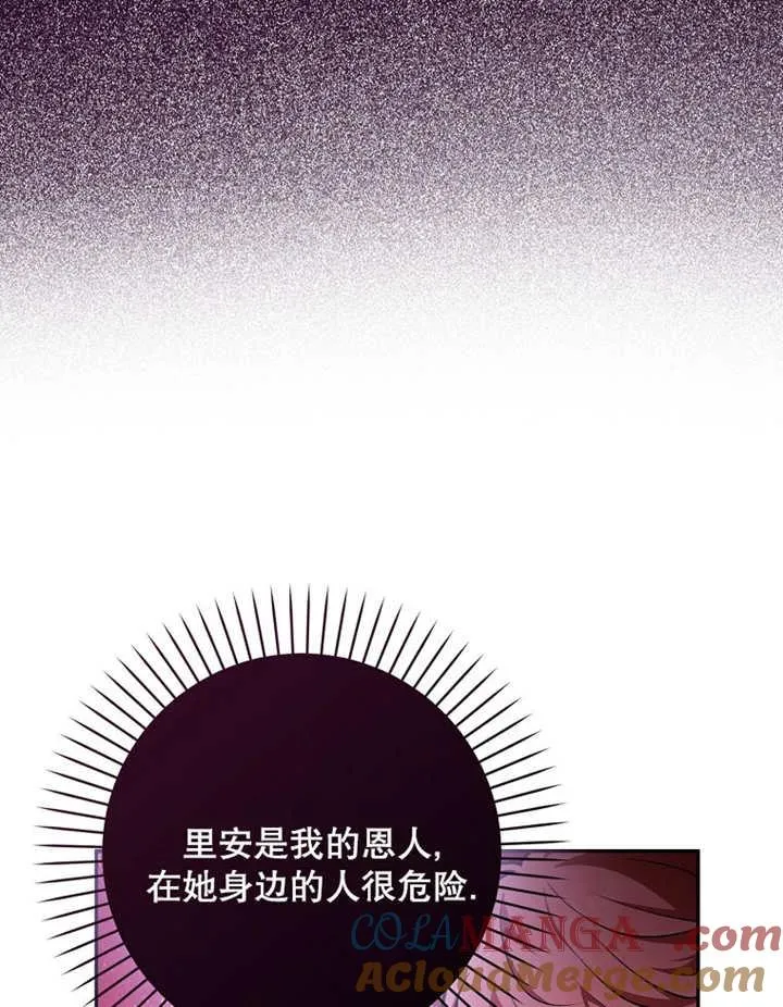 第42话60