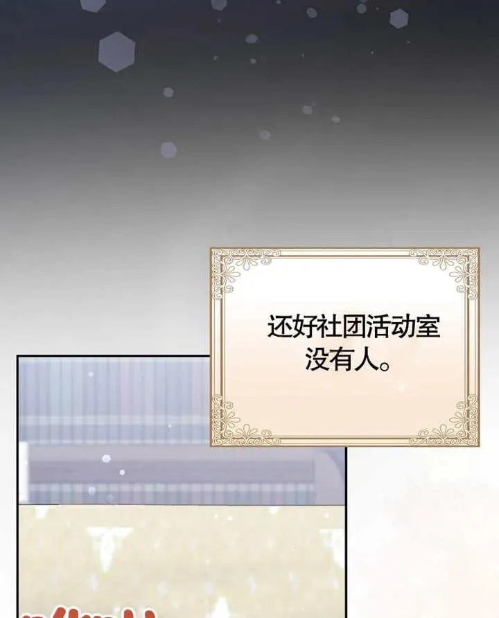 第06话38