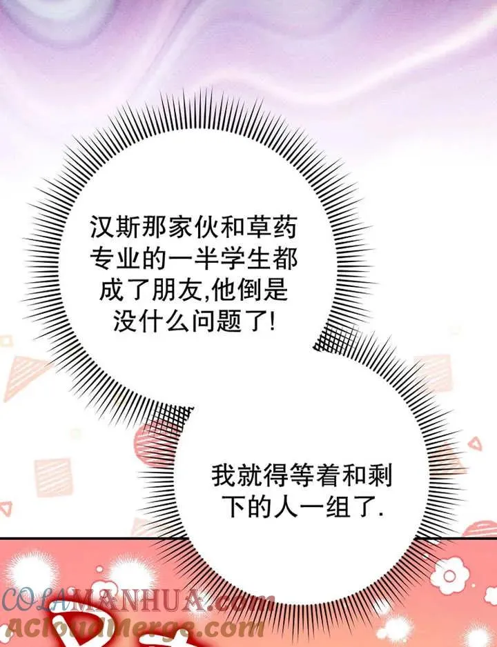 第26话28