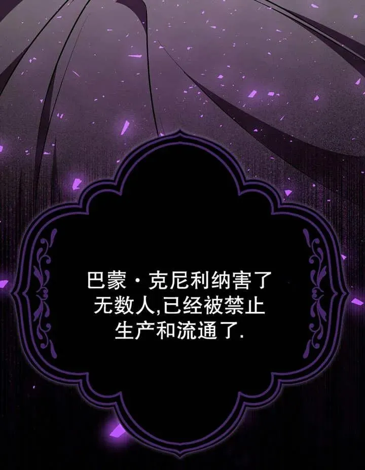第22话67