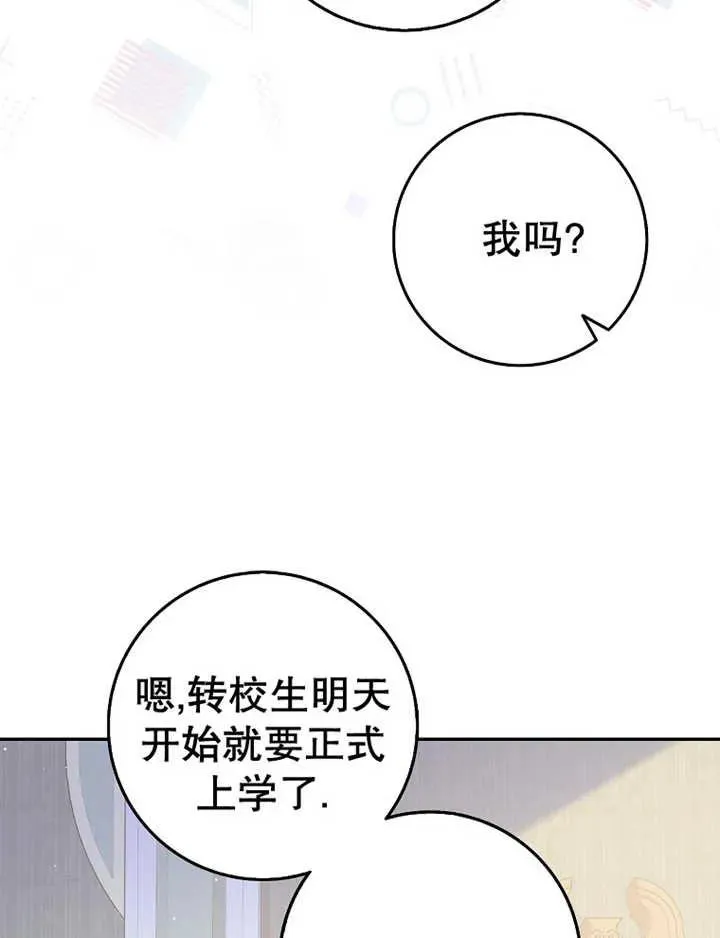 第24话29