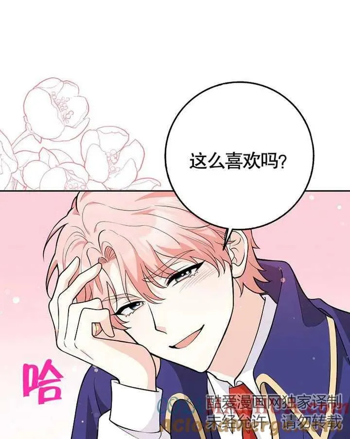 第03话51