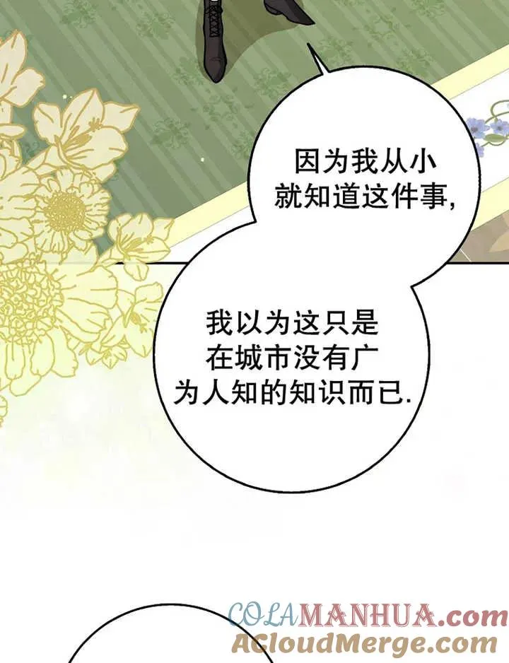 第15话72