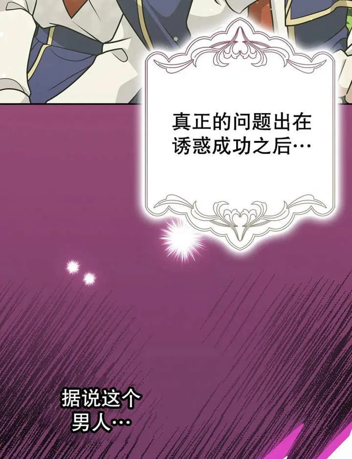 第38话77