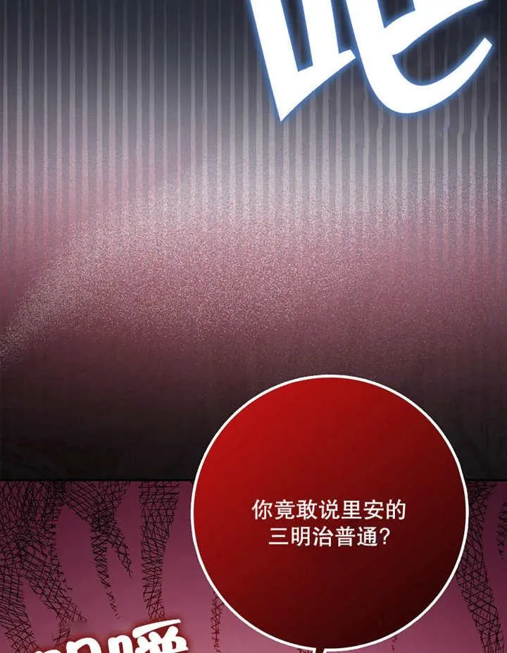 第39话14