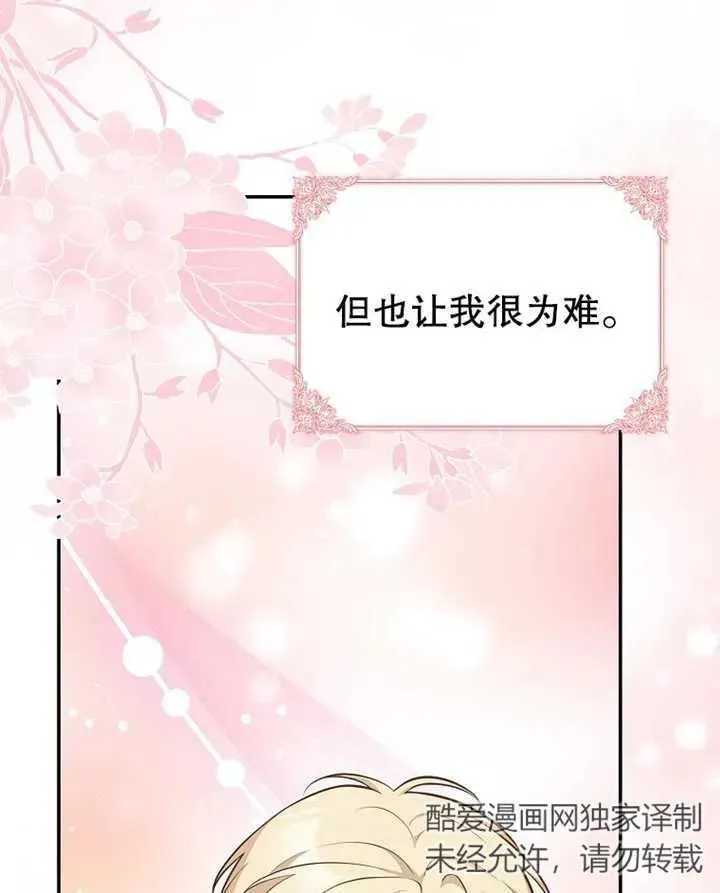 第18话2