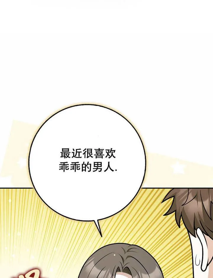 第41话49
