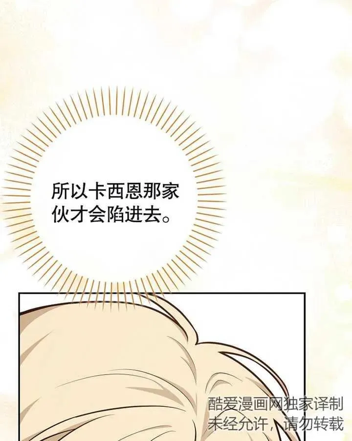 第17话95
