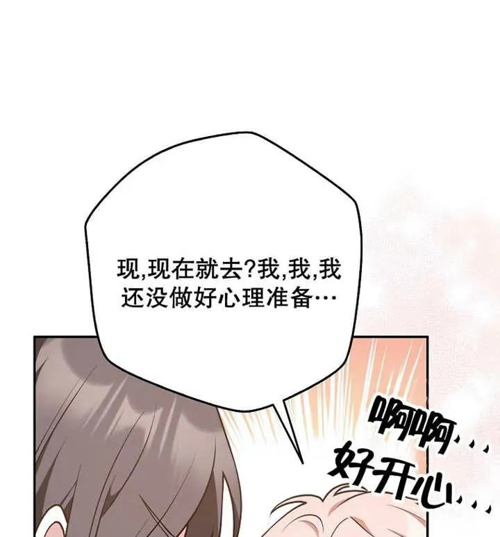 第30话98