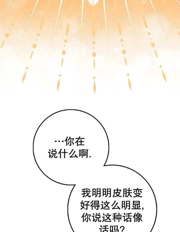 第22话57