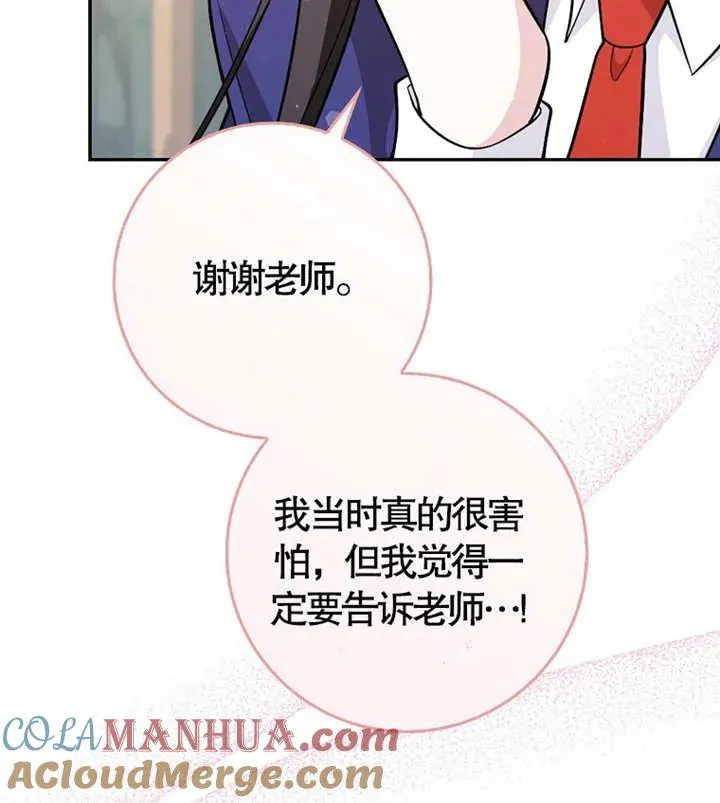 第05话84