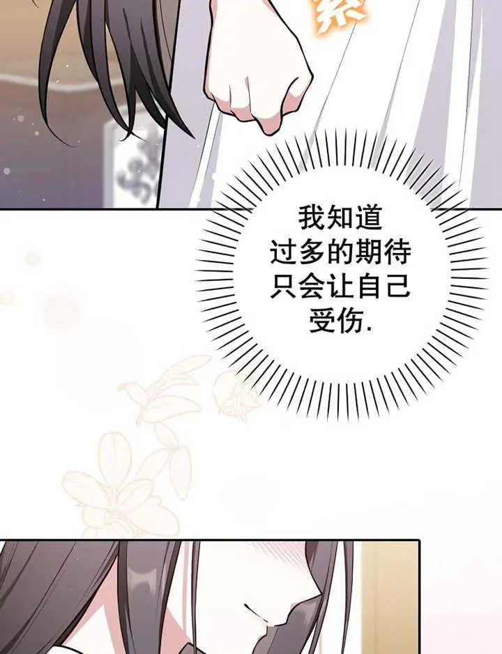 第08话57