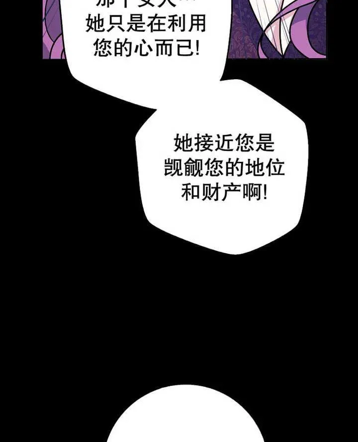 第32话99