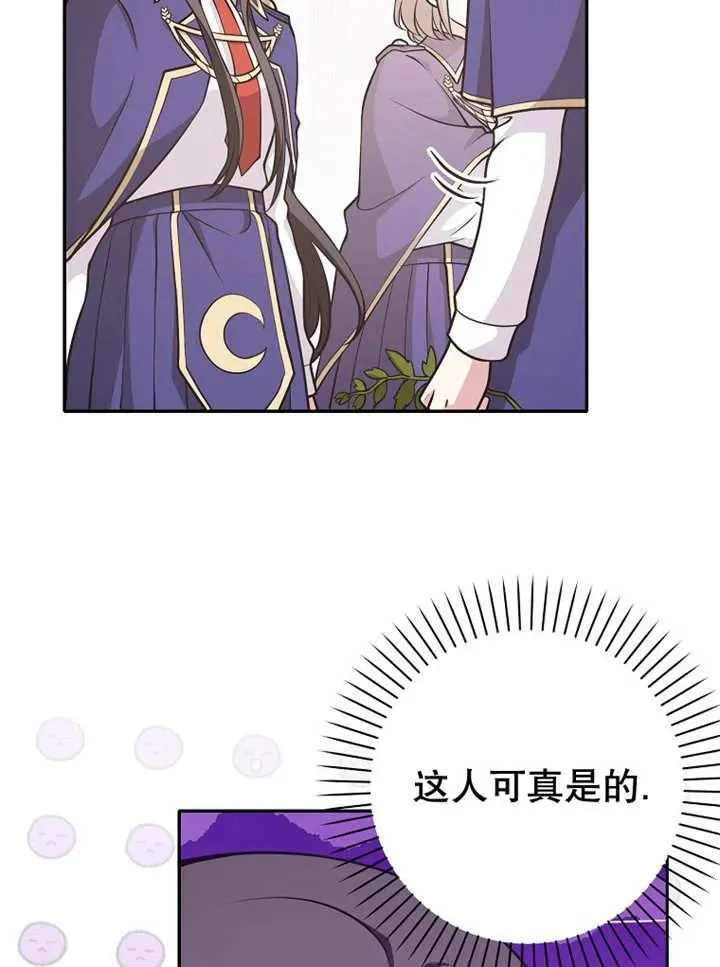 第27话74