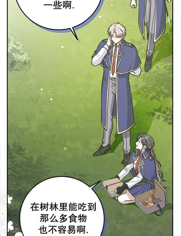 第35话87