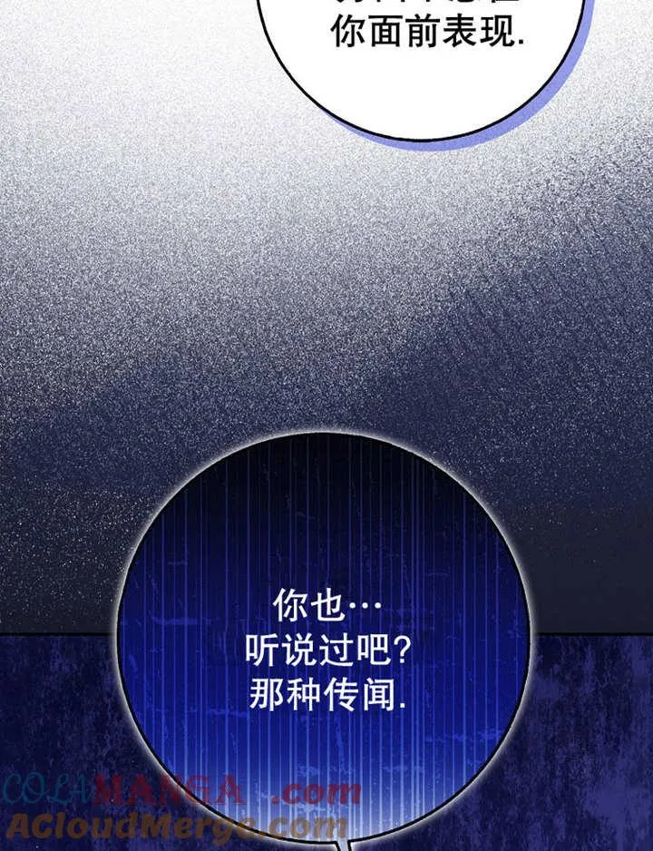 第38话32