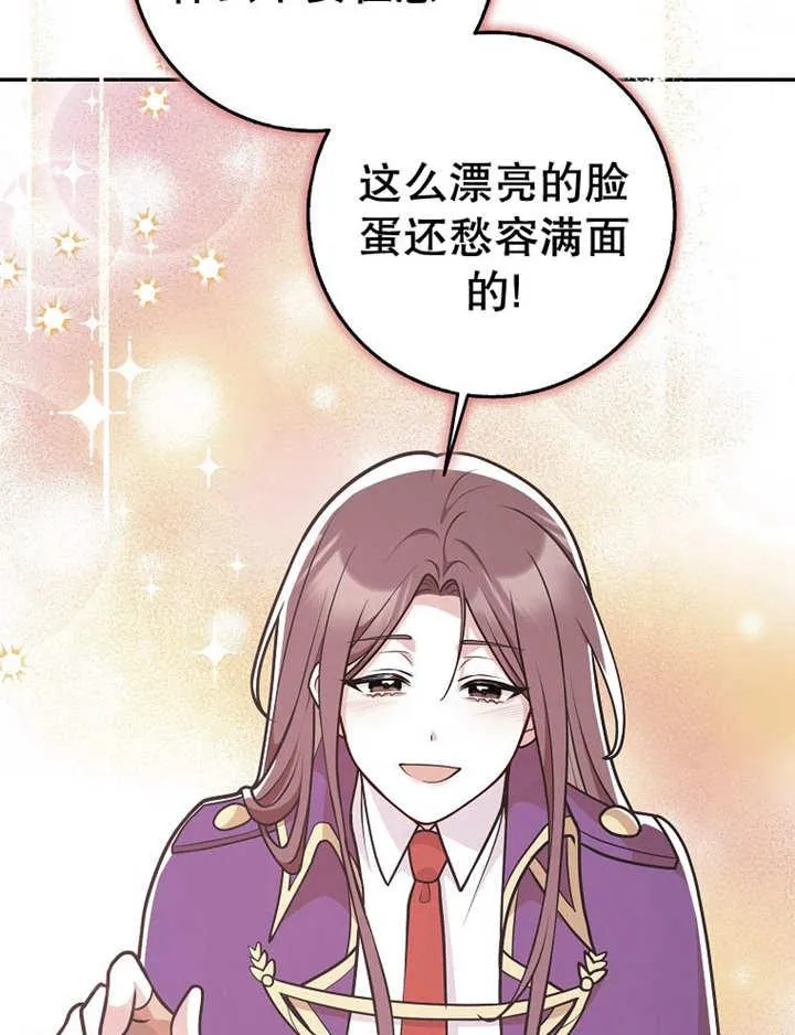 第38话47