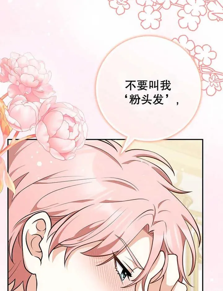 第08话43