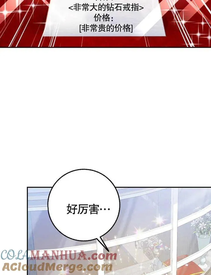第19话96
