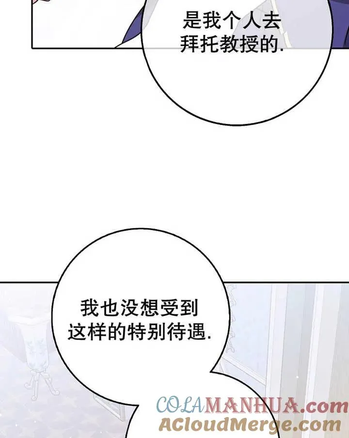第24话76