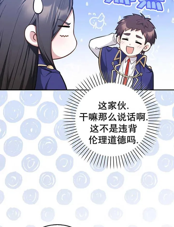 第15话11