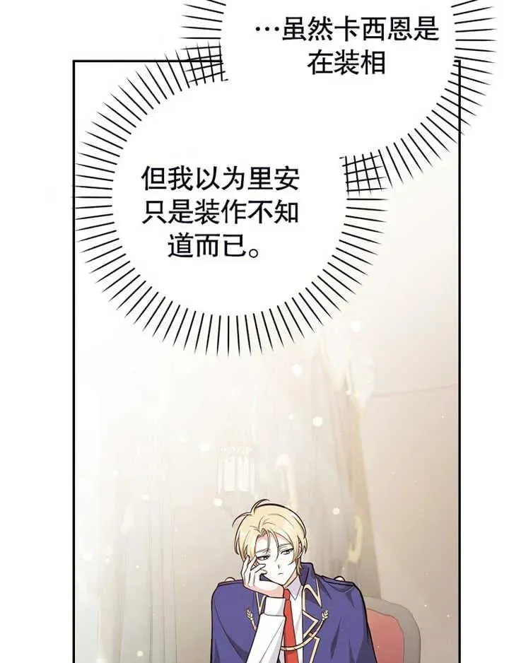 第17话86
