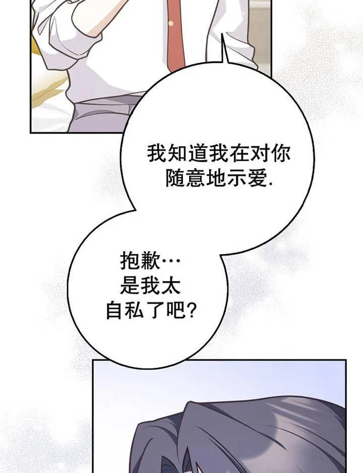 第38话25