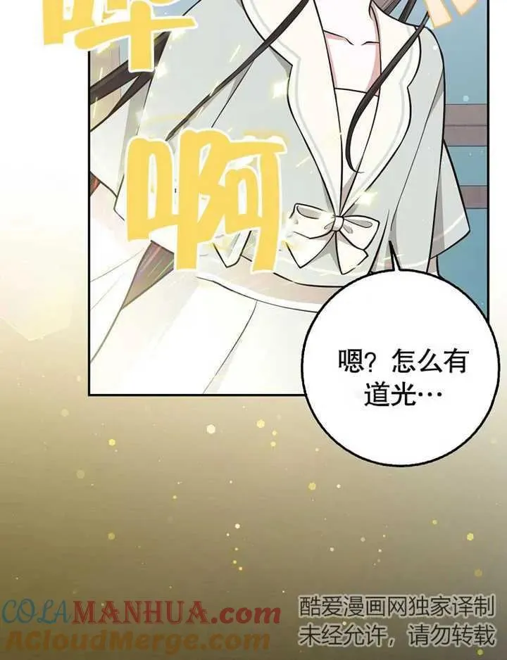 第19话92