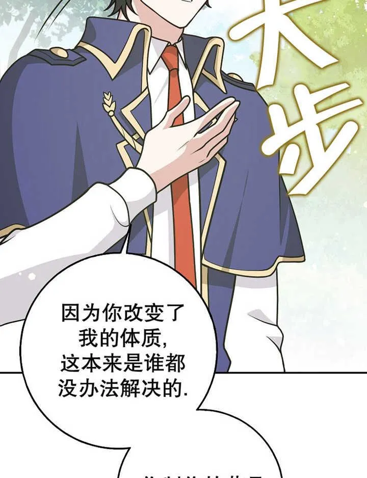 第36话95