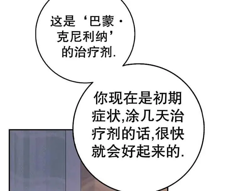 第28话115