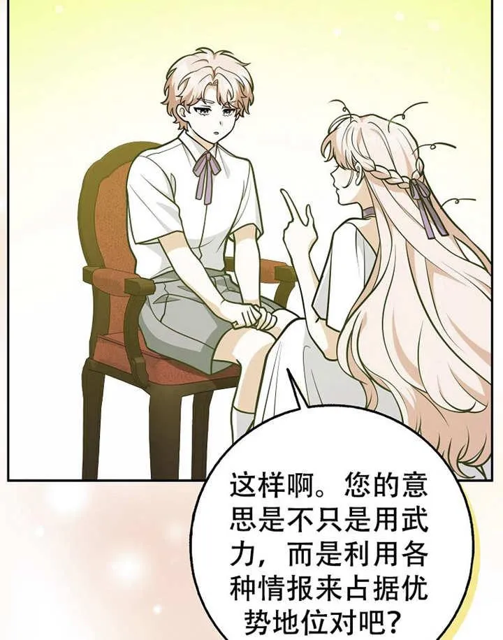 第38话102