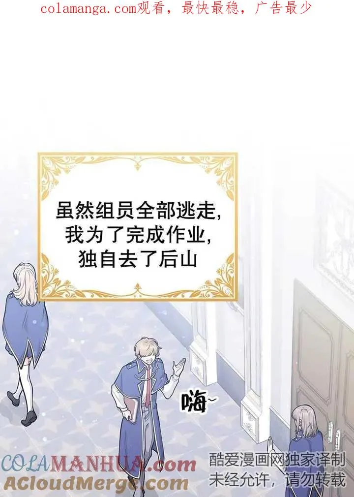 第15话0