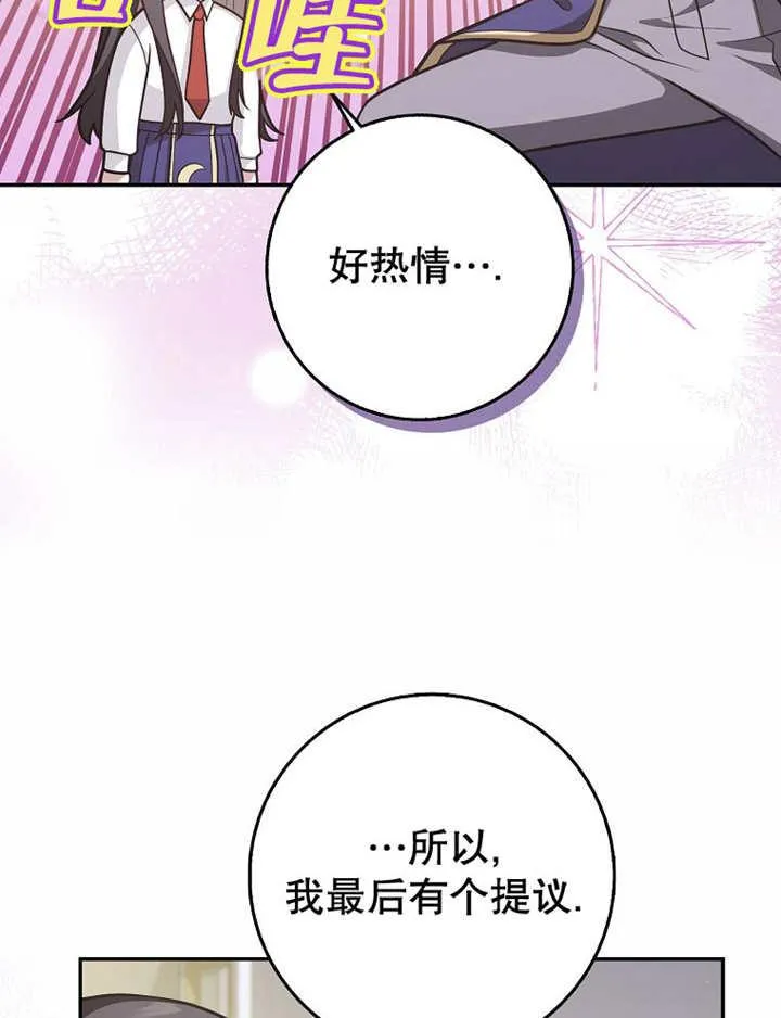 第41话73