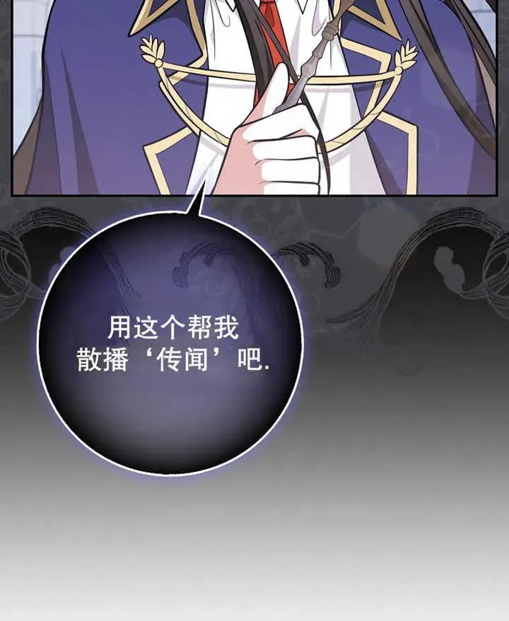第08话101