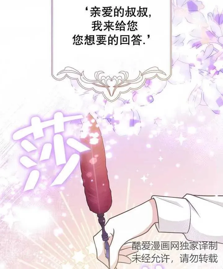 第21话15
