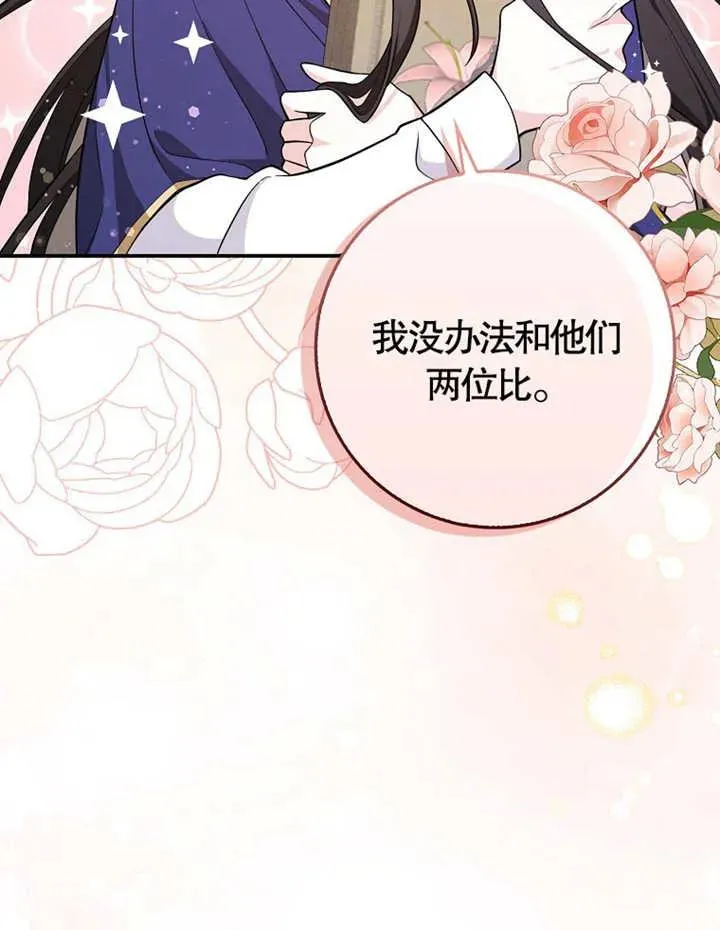 第05话26