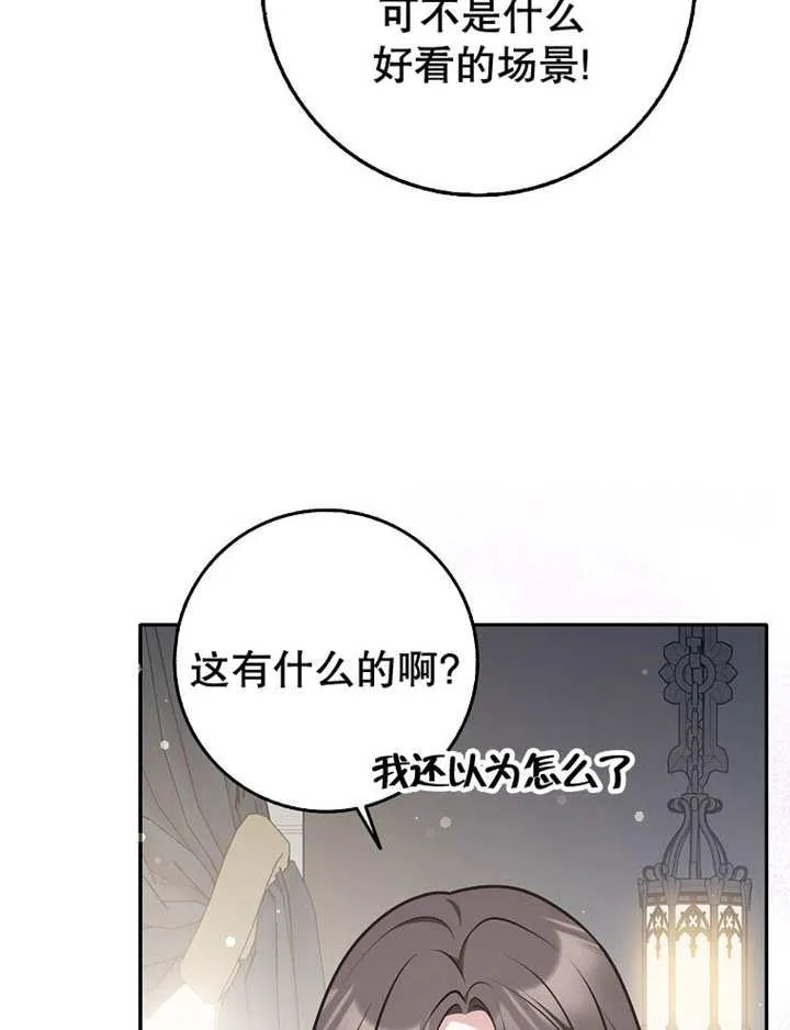 第34话61