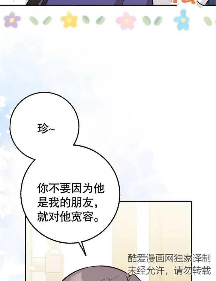 第17话13