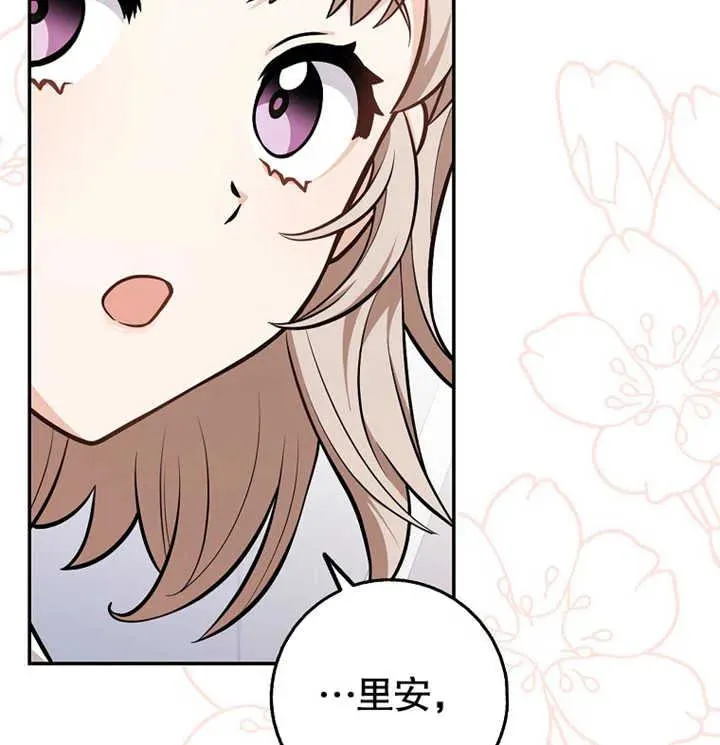 第13话101