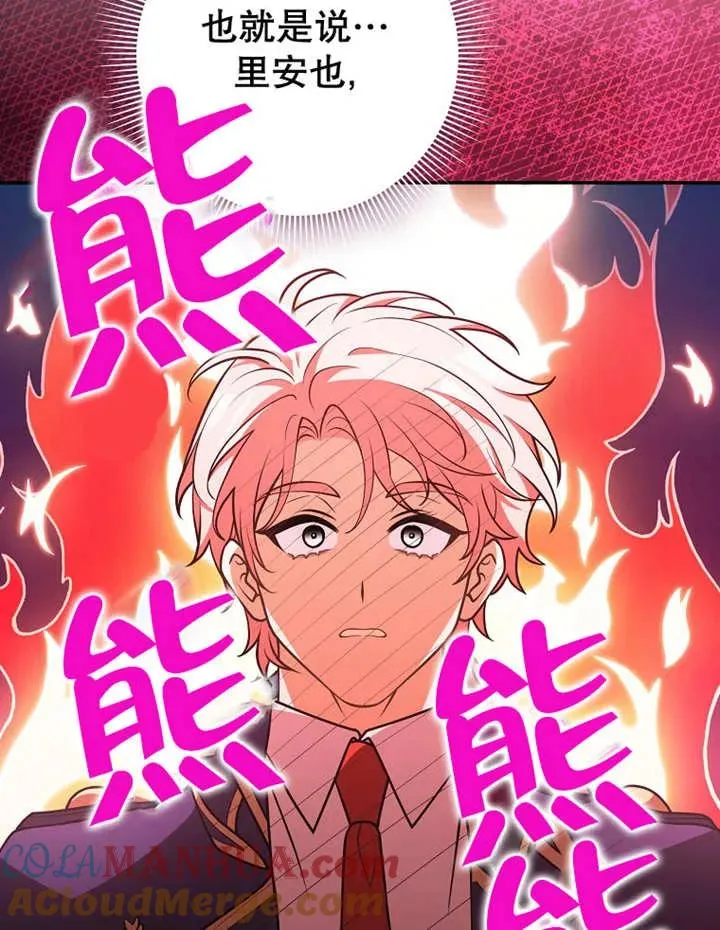 第27话8