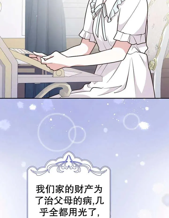 第28话69