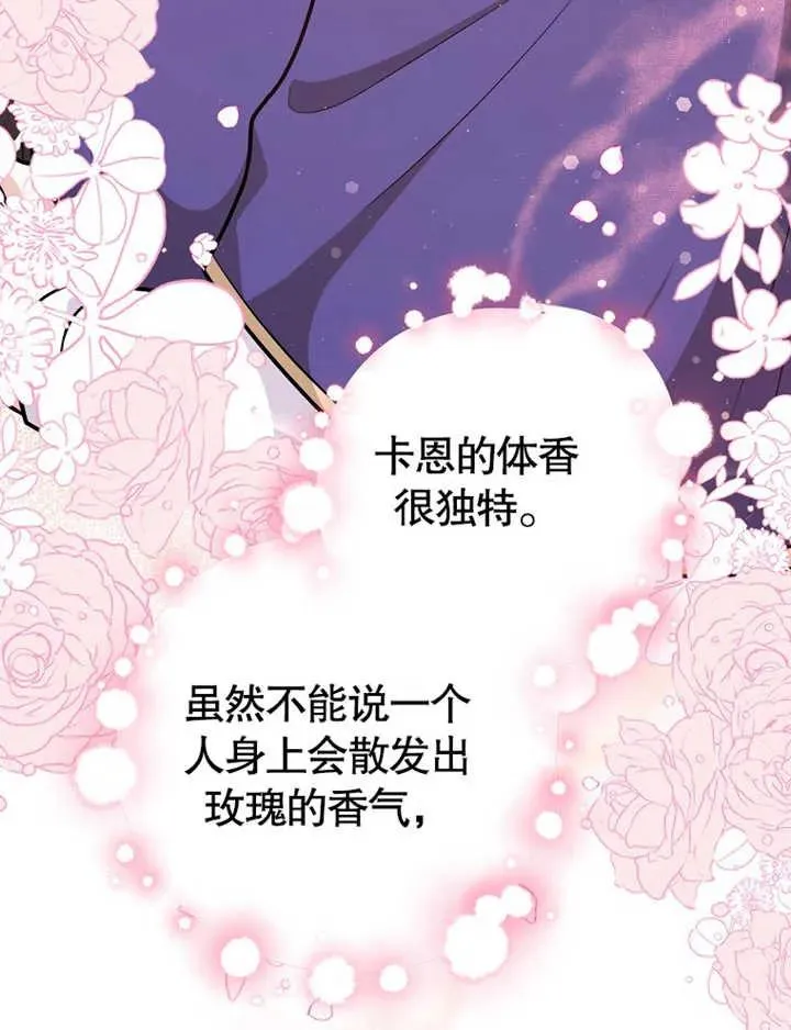 第17话38