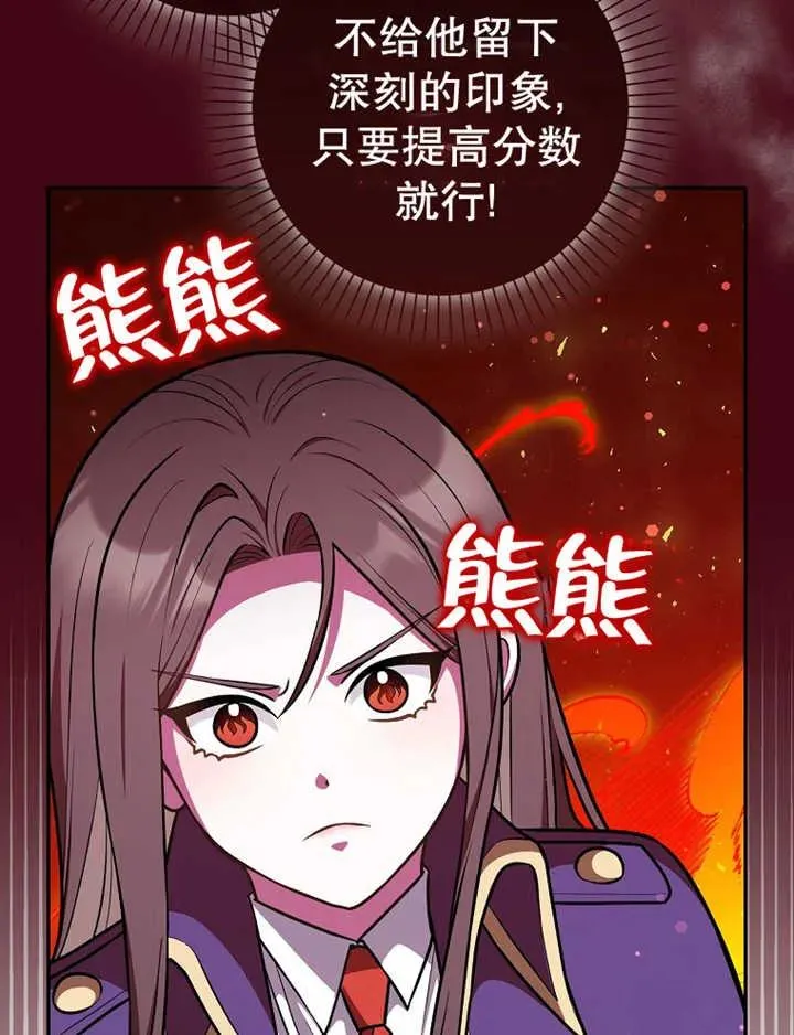 第15话75